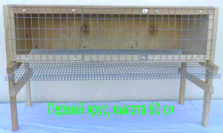 Клетка "Мечта-эконом" для перепелов