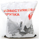 Известняковая крупка ВХ