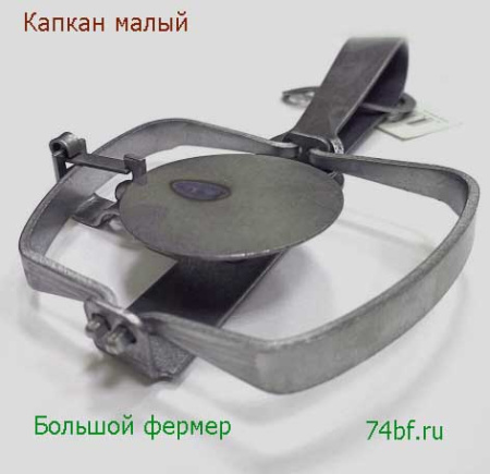 Капкан от крыс и мышей малый Капкан от крыс и мышей малый