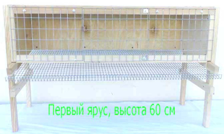 Клетка "Мечта-эконом" для перепелки