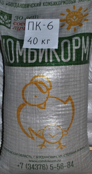 Комбикорм ПК-6 мешок 40кг для бройлеров