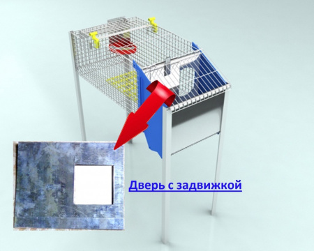 Дверь клетки с задвижкой для кроликов
