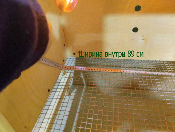 Клетка "Нежность-эконом" для цыплят