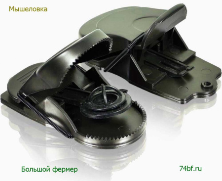 Мышеловка пластиковая (малая) Мышеловка пластиковая (малая)