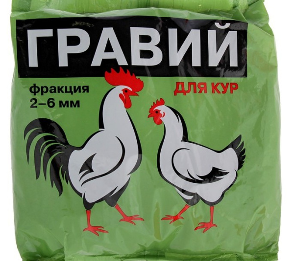 Гравий (кормовая добавка) 1кг