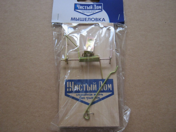 Мышеловка