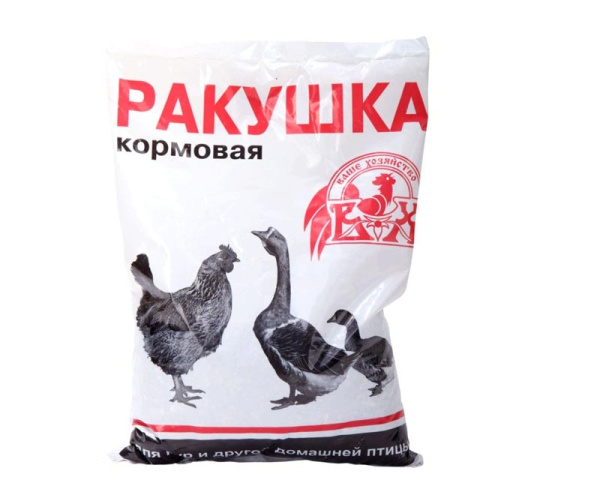 Ракушка кормовая ВХ опт для бройлеров