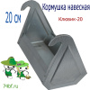 Кормушка "Клювик-20" для перепелок