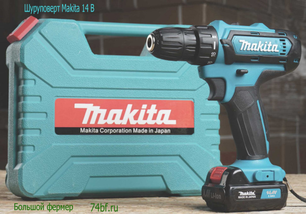 Шуруповерт Makita 14В Шуруповерт Makita 14В